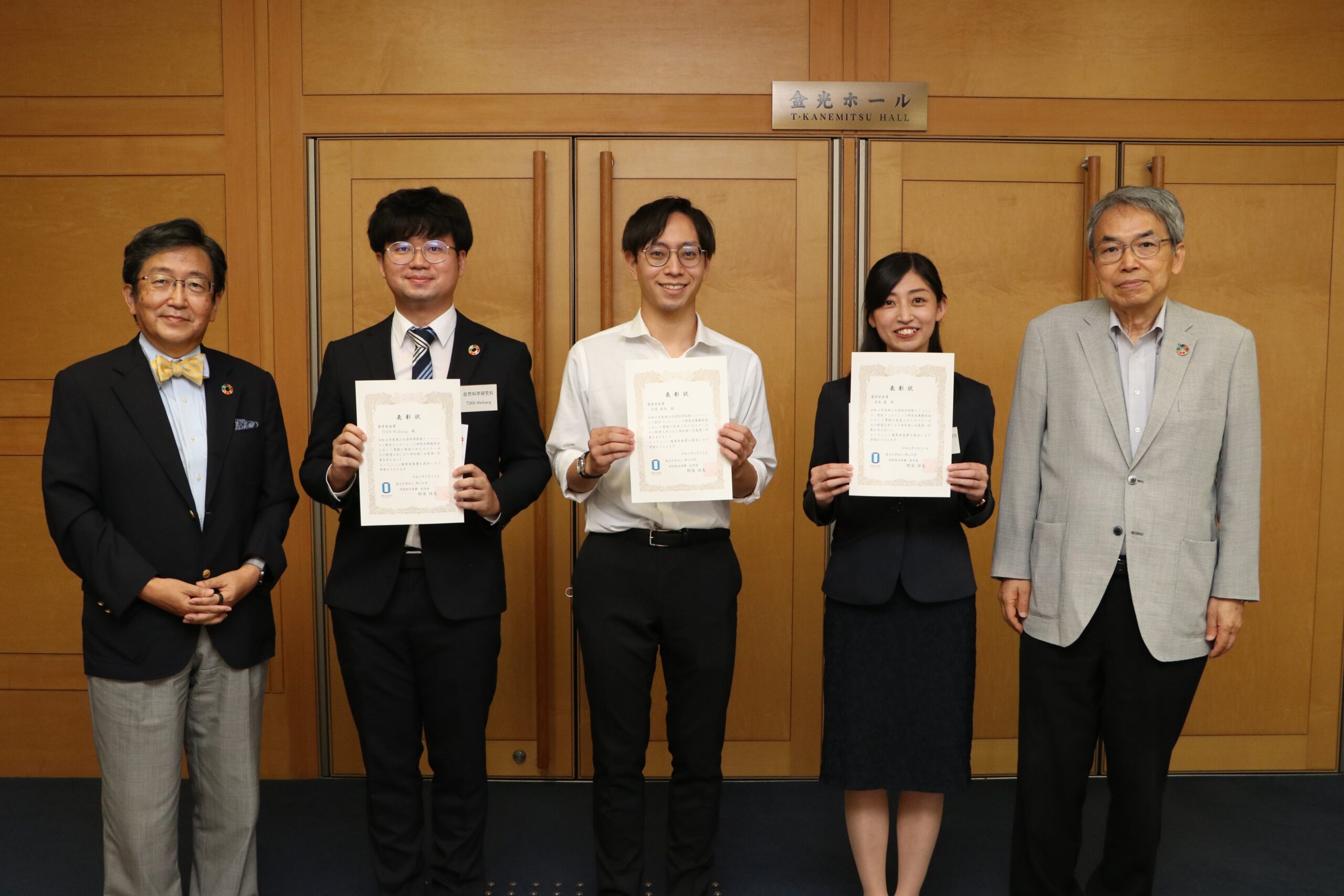 令和4年度OUフェローシップ研究成果報告会を開催