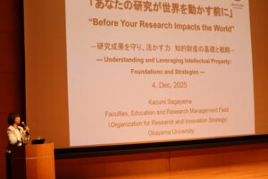 セミナーの講演の様子